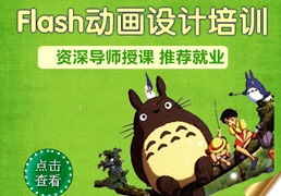 天津動漫游戲培訓機構(gòu) 探索動漫設計與開發(fā)的教育聯(lián)展網(wǎng)