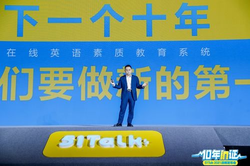 51Talk一季度財(cái)報(bào)創(chuàng)新高，揭秘在線教育行業(yè)的驅(qū)動(dòng)因素