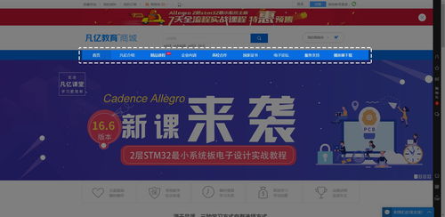 危中尋機 疫情之下在線教育行業的盈利突圍之道